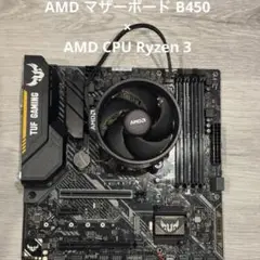 きゃのんさま専用出品　TUF B450M-PLUS GAMING マザーボード TUF B450M-PLUS GAMING｜マザーボード｜ASUS 日本