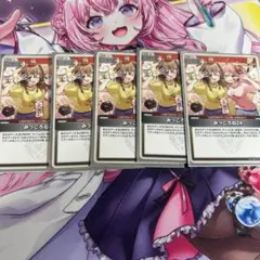 ホロライブカードゲーム　みっころね24U