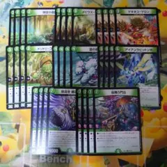 デュエルマスターズ デュエキング 自然文明