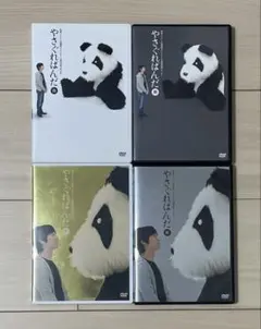 やさぐれぱんだDVD4本セット《白、黒、金、銀》