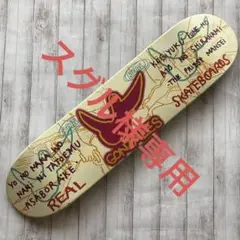 新品未使用 Real Mark Gonzales skate デッキ ゴンズ