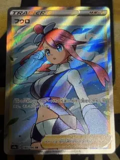 ポケモンカード　フウロ　SR