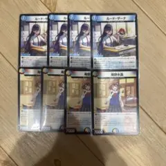 ルードザーナ 庵野水晶 ドラゴン娘 各4枚 計8枚セット