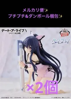 ペンフレ デートアライブ夜刀神十香sweet silk wear ver.×2個