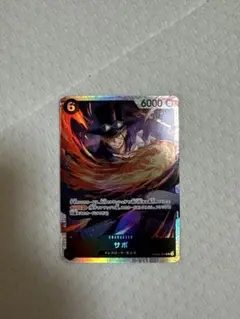美品！サボSR ワンピースカード
