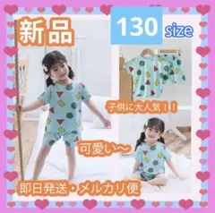 キッズルームウェア半袖パジャマセットアップ しんちゃん風ベビー水色130