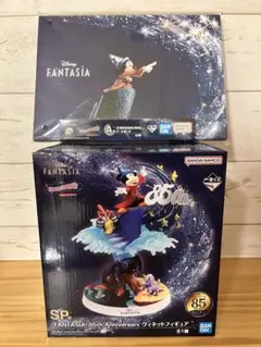 ファンタジア　一番くじ　SP賞　A賞　セット