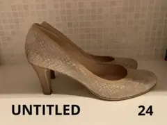 美品！UNTITLED アンタイトルの素敵なパンプスです！24㎝