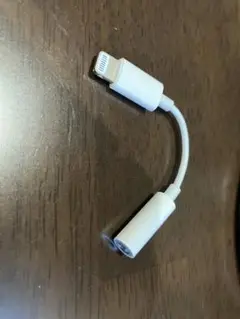 Lightningオーディオアダプタ ホワイト