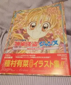 Item thumbnail for item 4fb4fa99-44cc-4eb4-9aca-2074636e936d