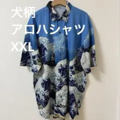 アロハシャツ ヴィンテージ ブルドッグ XXL オーバーサイズ