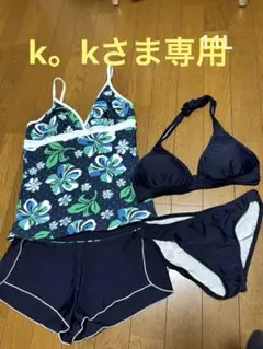 Ocean Pacificセパレート水着/4点セット