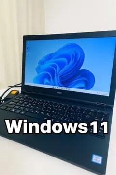 【Windows11】NEC ノートPC SSD256GB/8GB 15インチ