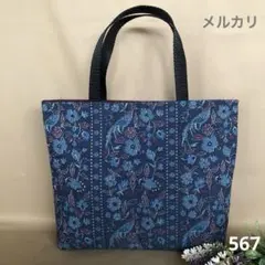 帯リメイクバッグ 567 トートバッグ(メルカリ)