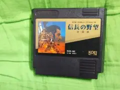 ファミコン　信長の野望 全国版　半ジャンク品