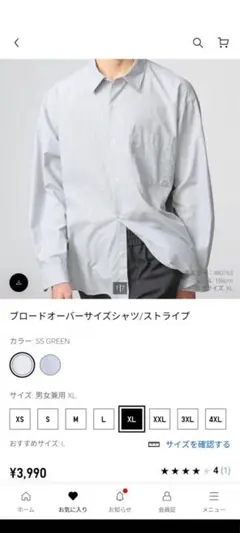 UNIQLO美品 ブロードオーバーサイズシャツ XL 5