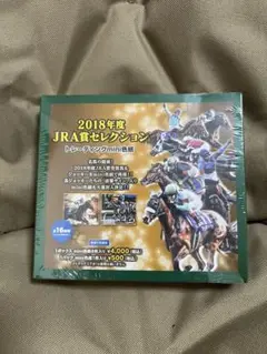 2018年度　JRA賞セレクション トレーディングmini色紙