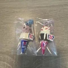 サーティワンアイスクリーム　マスコットつきグミ2 ダブルコーン　2個セット④