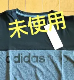 未使用　メンズ　adidas neo Tシャツ M 黒/グレー