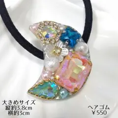 9月30日まで12点￥2950 ハンドメイド レジンヘアゴム