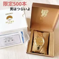 希少デッドストック】マルマンステンレスベルト 車寅次郎着用
