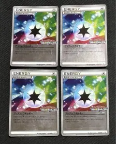 プリズムエネルギー　プロモ　4枚セット　129/bw-p プロモ 状態A-〕プリズムエネルギー【P】{129/BW-P}