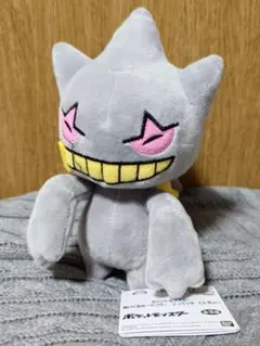 ポケットモンスター ぬいぐるみ～ジュペッタ～