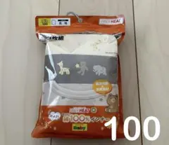 Item thumbnail for item 6c4dfa3d-4d80-4546-a4dd-a228ee1bc9a7