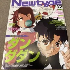 Item thumbnail for item e2eb12be-de64-4084-a294-6380eef7a07a