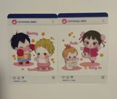 学園ベビーシッターズ　コラボカフェ　クリアカード④