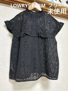 LOWRYS FARM ローリーズファーム　総レースシャツ　フリルシャツブラウス