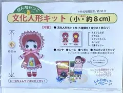 Item thumbnail for item 8cf39f92-e2c6-4f39-b22c-36ac793d7a48