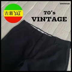 70's vintageヴィンテージスラックスUS古着TALON SCOVILL