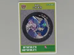 いわき市　 B001　マンホールカード（2208-00-005）福島県