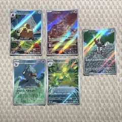 ポケモンカード　AR まとめ売り