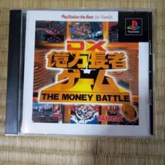 PS1ソフト