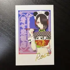 その着せ恋人形は恋をする