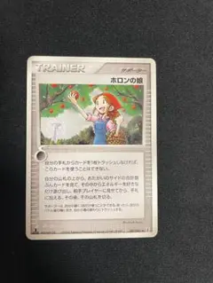 ホロンの娘 sr PSA10 【世界に２枚】 ポケモンカード トレーナー 2025年最新】ホロンの娘の人気アイテム - メルカリ