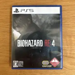 PS5 バイオハザード RE:4 通常版