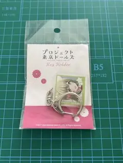 プロジェクト東京ドールズ シオリ アクリルキーホルダー