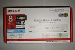 【新品未使用】Buffalo 8ポートスイッチングハブ　LSW6-GT-8NS