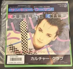 カルチャークラブ　シングルレコード　昭和レトロ