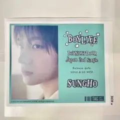 BOYNEXTDOOR ラベル缶 ステッカー レモンスカッシュ ソンホ シール