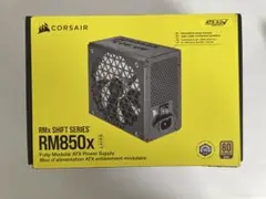 Corsair RM850x Shift フルモジュラー電源ユニット