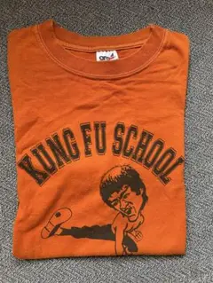 KUNG FU SCHOOL Tシャツ オレンジ