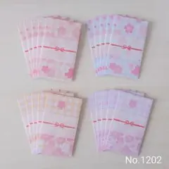 Item thumbnail for item fa9303ee-00d5-47d3-880a-4fa79cacdcb1