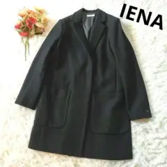 IENAイエナ 比翼仕立てロング丈ウールコート ブラック黒 36 ウール100%