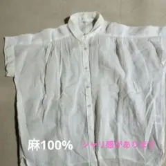 麻100%　半袖シャツ