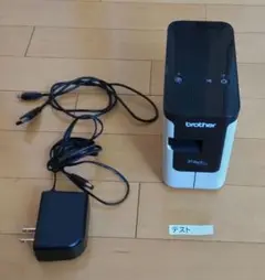 brother P-touch PT-P700 ラベルプリンター　箱無し