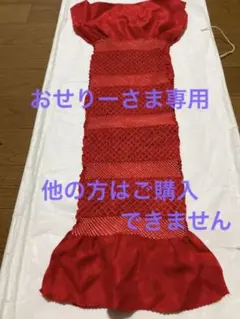 帯揚げ 真っ赤♡ 背抜き総絞り